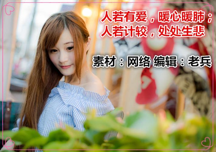 善生网络 从暖心暖肺到处处生悲，一个社区的两种面孔
